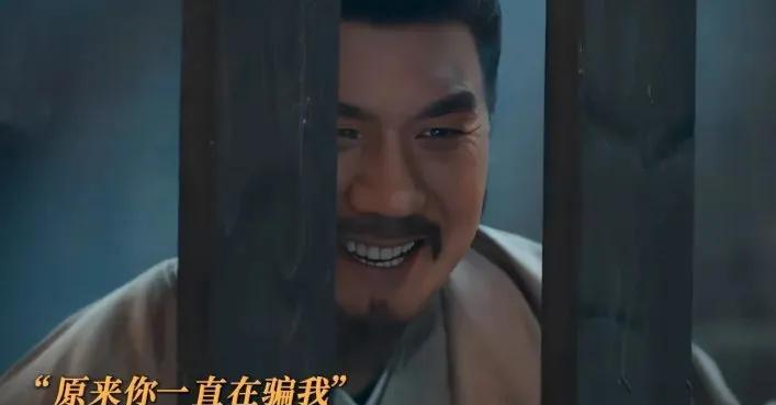 蛰伏十年，又在平津侯手下隐藏这么久，藏海终于能直面仇人了！藏海去找平津侯说出真相