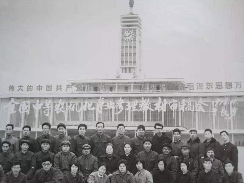 1978年，长沙火车站前的合影。