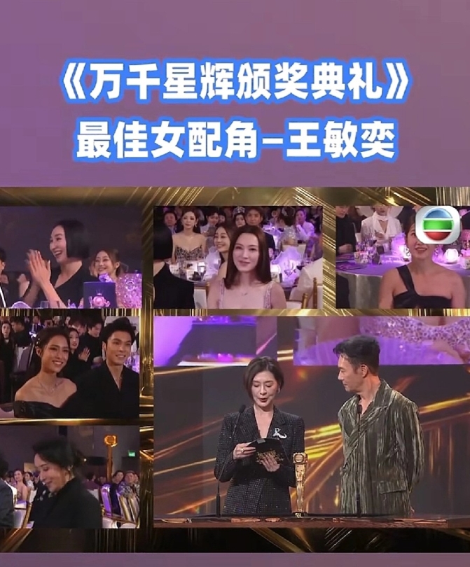 恭喜王敏奕获得TVB最佳女配角，觉得她非常幸运，演技也不错，所以得奖这个事必须天