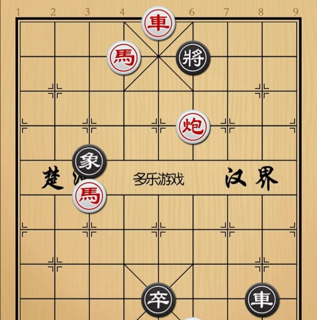 象棋：天下没有白吃的菜 送一个是为了将来的路好走
如图红先手！
黑方只有車卒了，