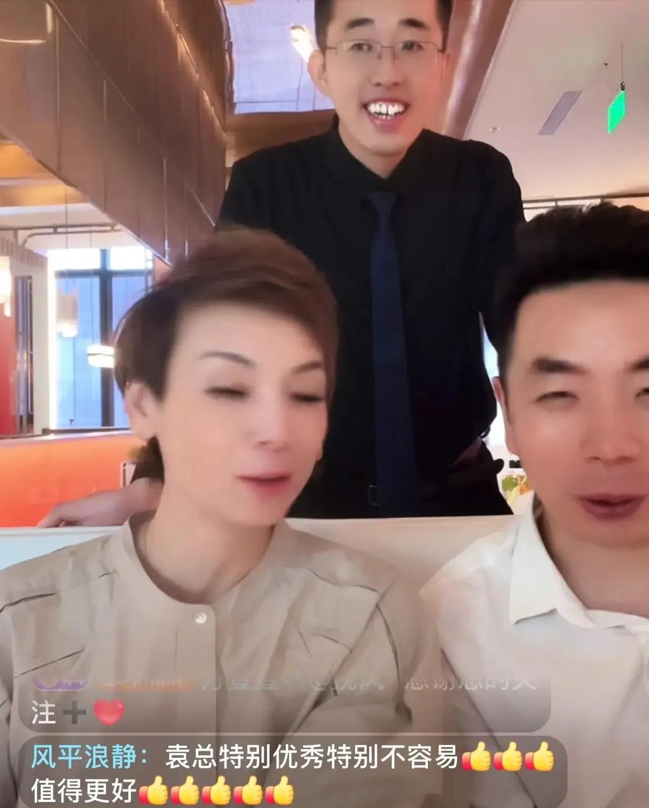 兰姐现在可以直播带货了，她发现了工作中的很多问题，上次直播直接开除了一位主管。这