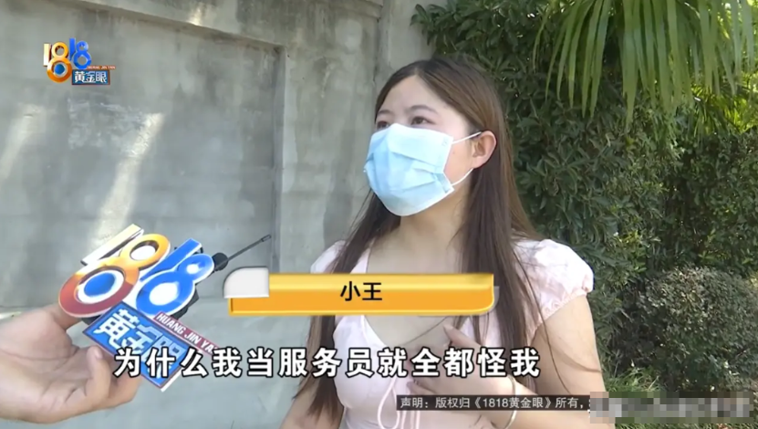 “大学生连这点知识都不知道吗？”浙江杭州，一女大学生在某餐厅打暑假工时，因为帮客