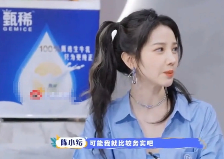 沈梦辰：“你是一个爱制造惊喜的人？”
陈小纭：“不是”
沈梦辰：“那你喜欢别人给