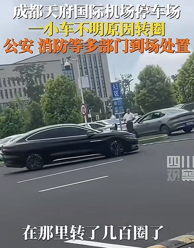 希望成都天府机场的那个网约车司机不要被封号。
他无非就是等待着急了在那里转转圈而