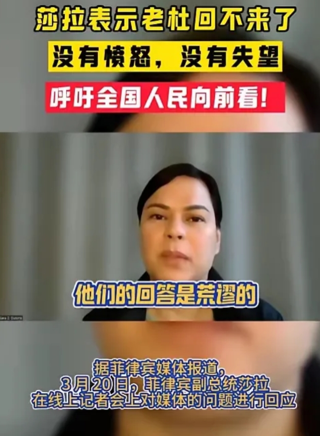 老杜回国无望！！！
小马科斯与海牙达成一致，这一结果正是小马科斯所期望的。莎拉·