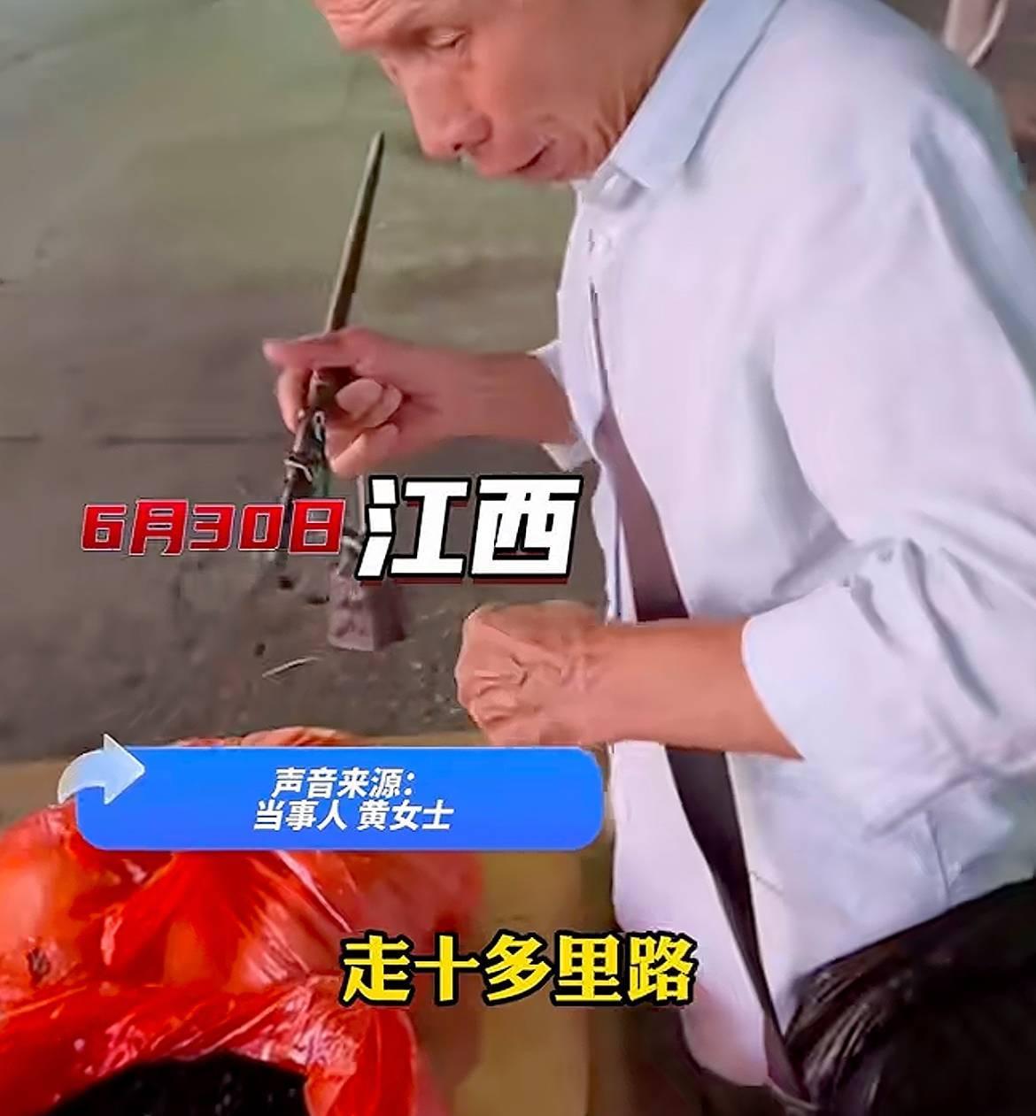 抚州女子下班偶遇已故同学父亲卖梨瓜，买下所有梨瓜。



2025年6月29日夜