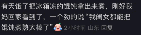 果然懒的人勤快一次都会被夸