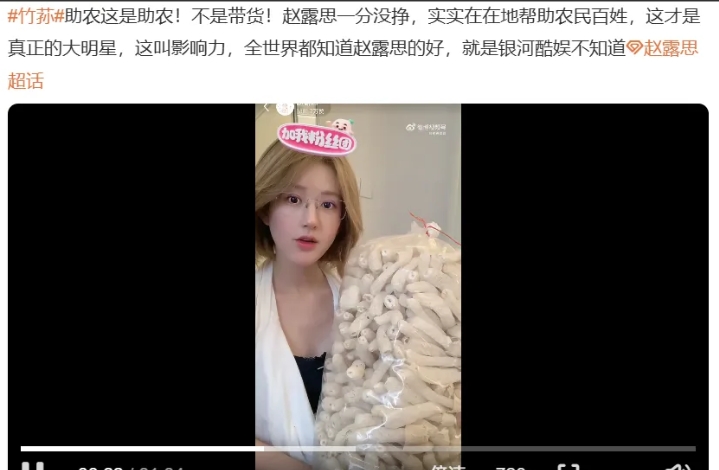 4年合约卡死，赵露思直播自救

她亲口说：愿意付代价，也要谈解约

8月3日那场