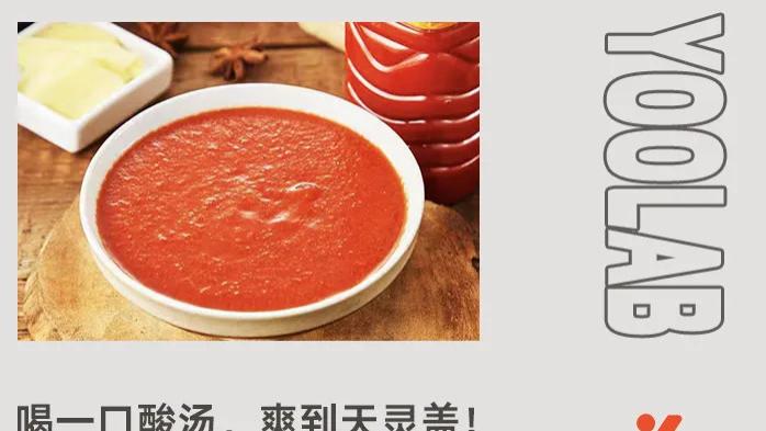 十几块钱吃到爽！贵州酸汤，如何从“中产减脂沙拉”到“牛马续命餐”？