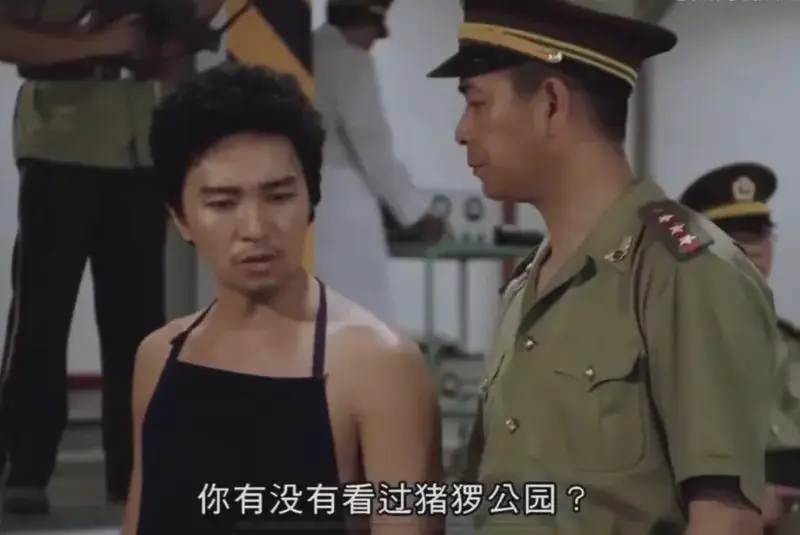 凌凌漆在周星驰电影，处于什么位置？

