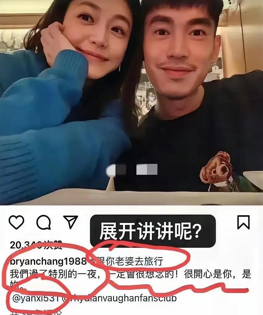 结婚三年的陈妍希突然被推上风口浪尖，2019年她与男闺蜜庆生事件再度被翻出。
当