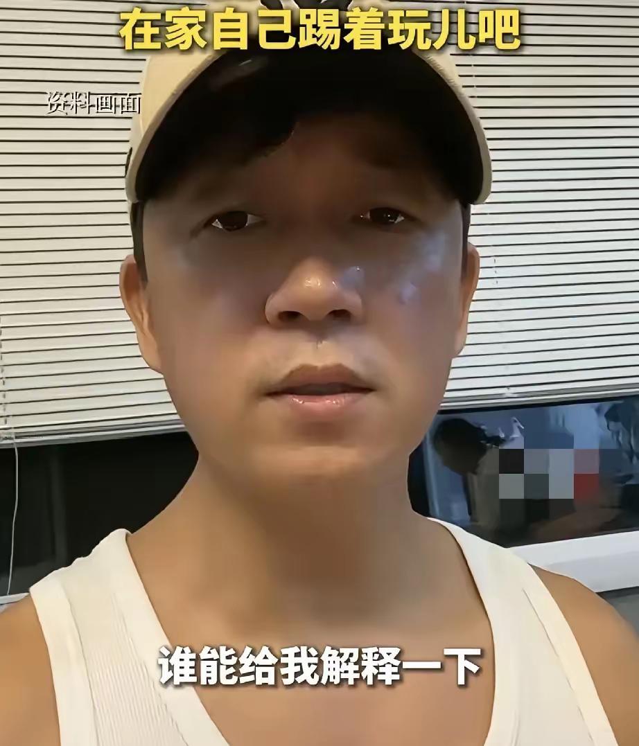 潘粤明啊潘粤明
你就听我一句劝
你这不是妥妥的老一辈思想，没气硬受吗？
上次就见