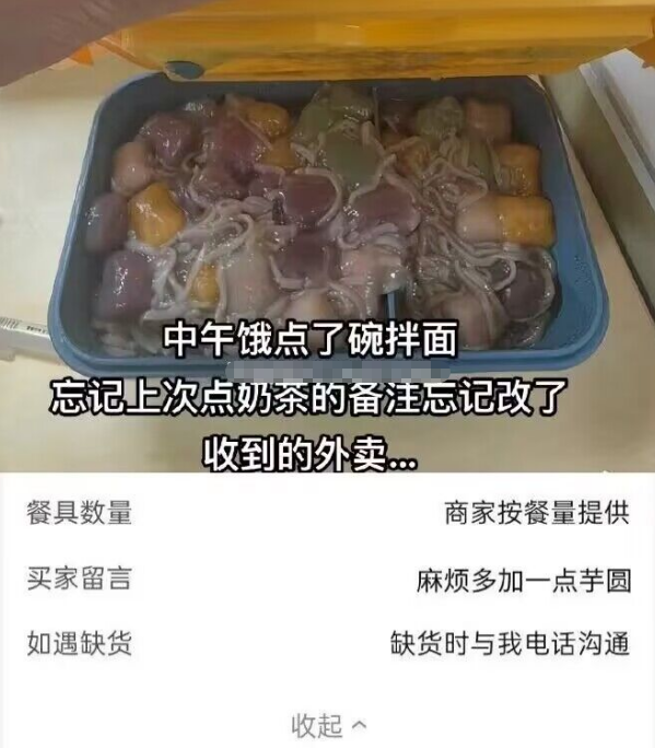 他真的没病吧