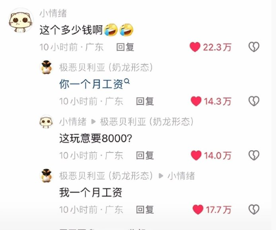 对不起。。。 ​​​是我冒昧了。。。。。。
