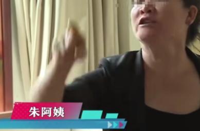 “这下后悔了吧！”



6月23日，浙江嘉兴传出一桩令人唏嘘的家庭纠纷。一对年