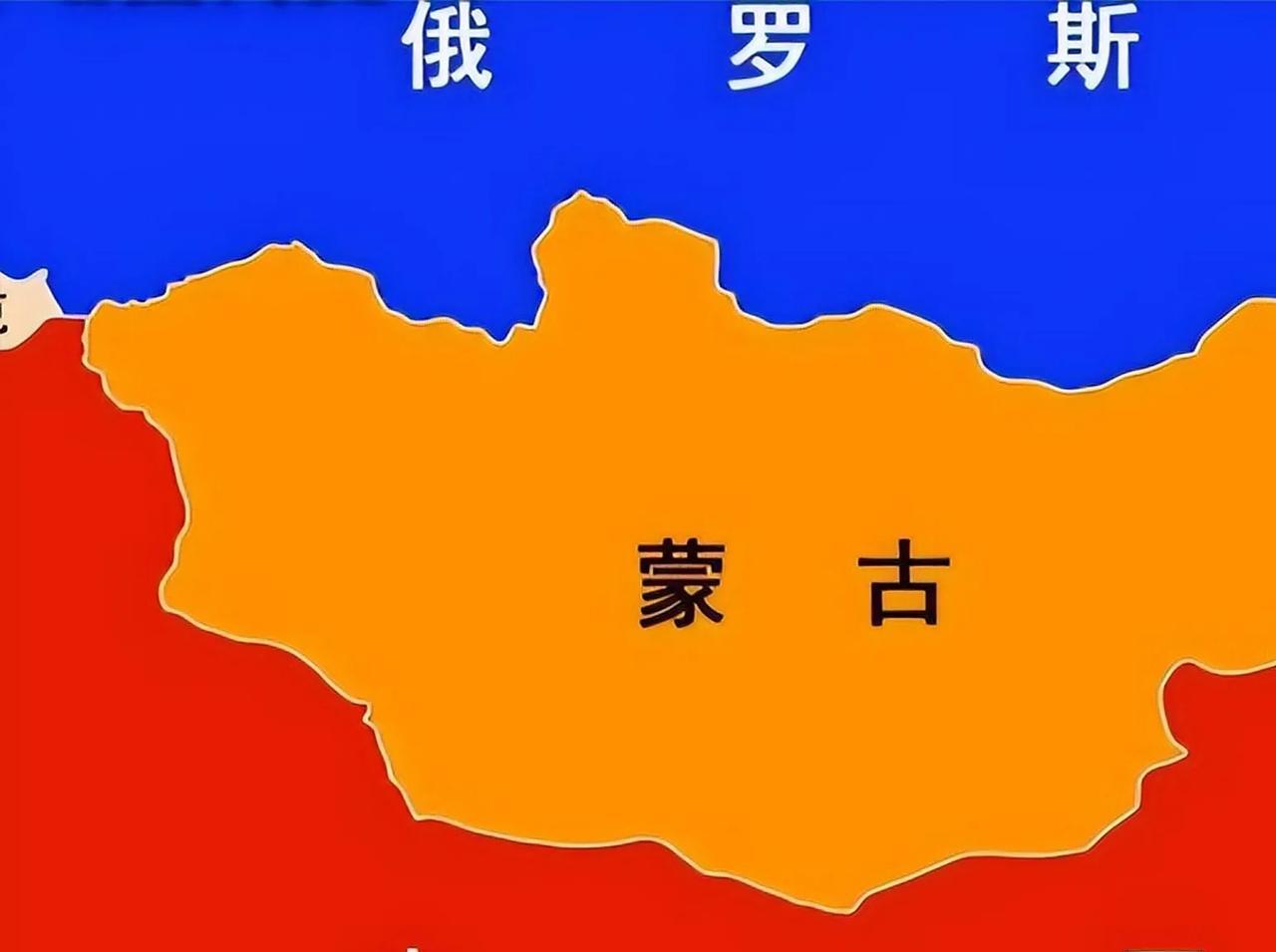 现在看来，不让蒙古国借道是对的！
蒙古国被中国和俄罗斯紧紧夹在中间，连一寸靠海的