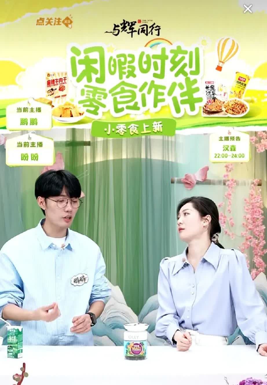 凡尔赛鹏又来了。
鹏鹏说自己读书的时候偏科，
数学打100分，物理化学就只能