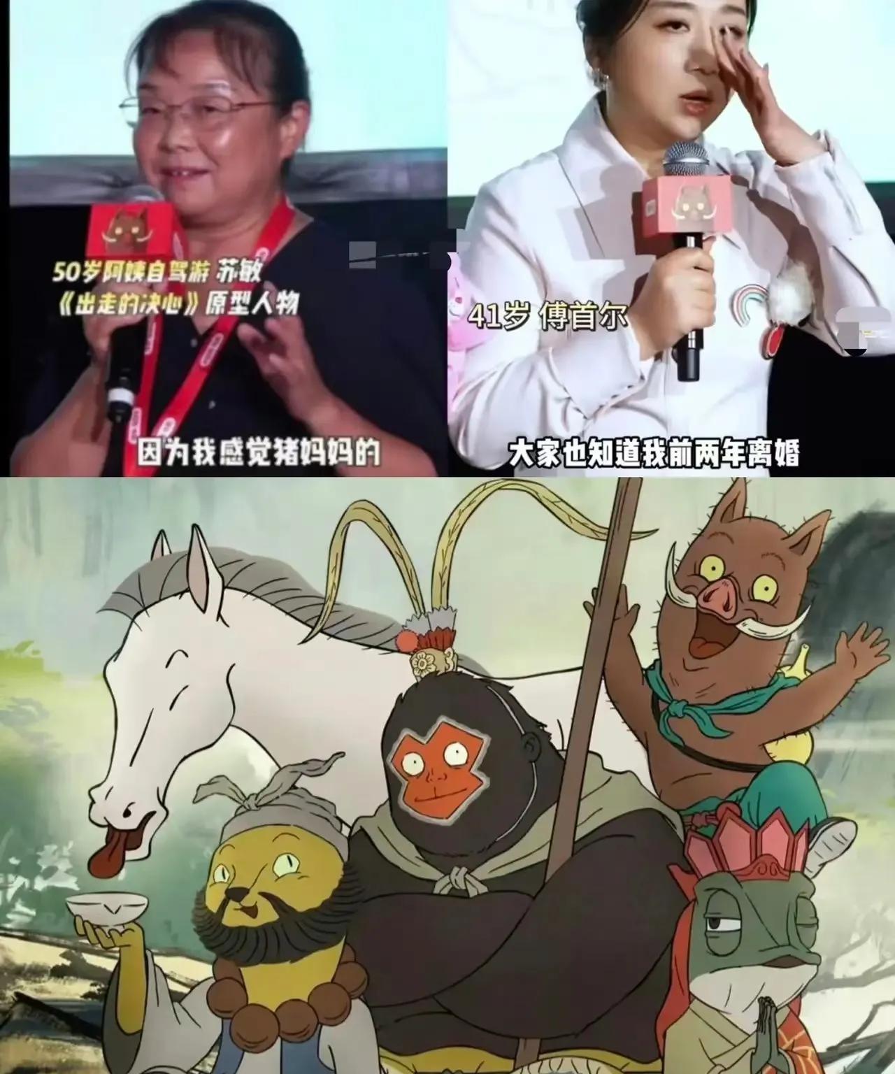 我要是浪浪山小妖怪的导演
为了挽回电影票房和口碑
连夜要做的第一件事，立马再请她