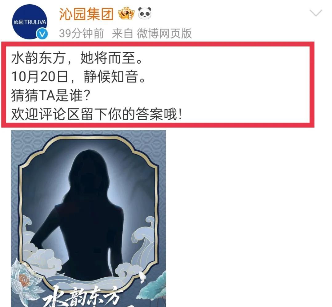 嘿嘿嘿好幸福呀，刚刚不久前在直播间见到温柔又迷人的颖宝，现在又来一个新活动，这表