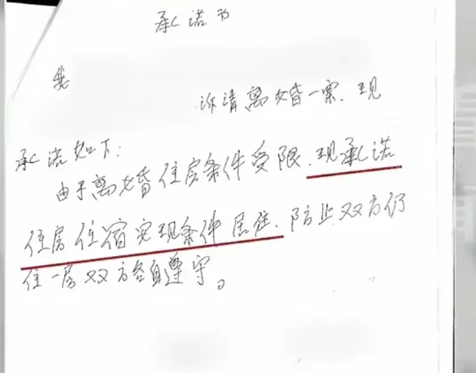 太有心机了吧！上海，一年近过六旬老汉在不顾家人反对的情况下，同小其6岁的女子登记