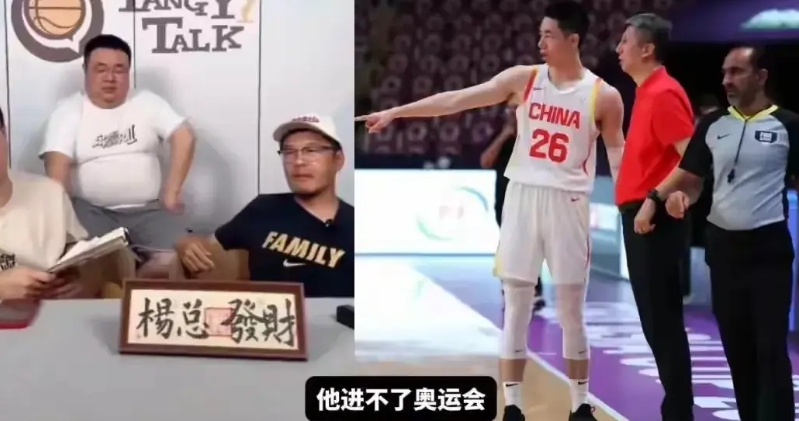 篮球评论员杨毅有话要说，近日著名篮球评论员杨毅老师在视频中说一“如果没有规划球员