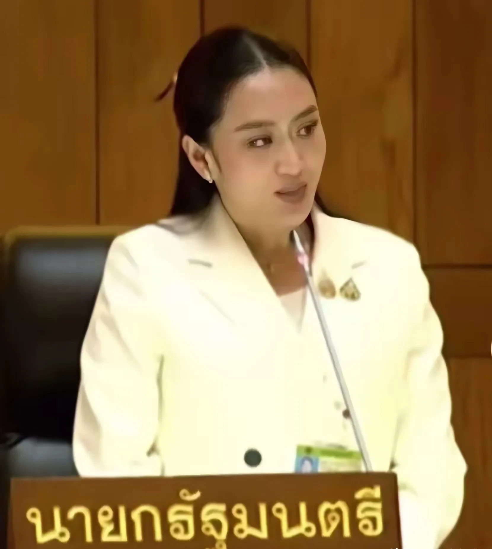 佩通坦霸气回应质疑











佩通坦被质疑了？怎么回事？泰国前副总理