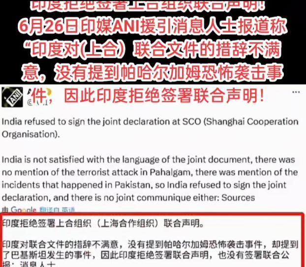 做不成朋友，就不要硬拉进来了！
只要有印度参加，什么协议也达不成！
印度拒绝签署