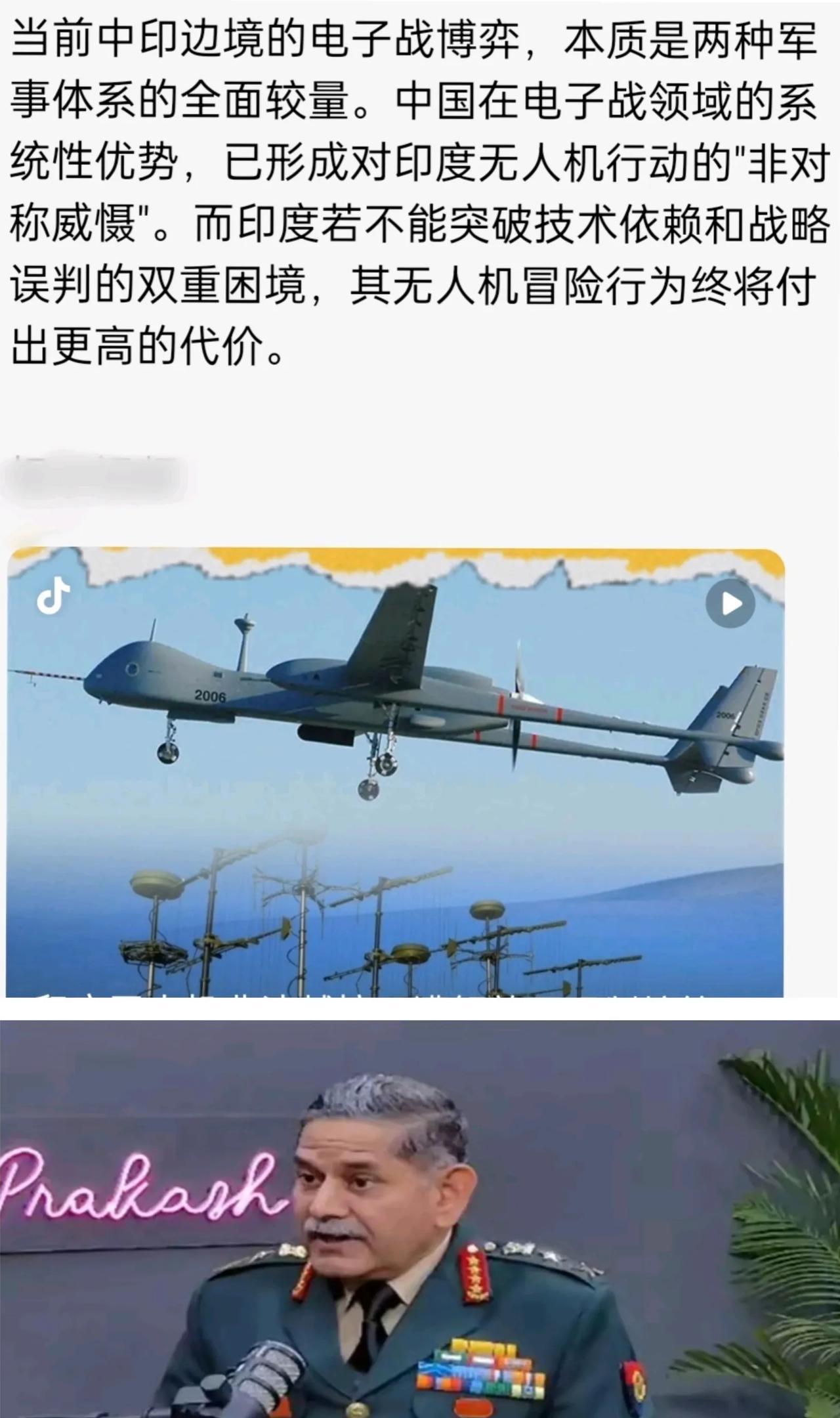 印度三哥家的无人机，突然越过中印边境！
但解放军的反应，却是仅用3分12秒便完成