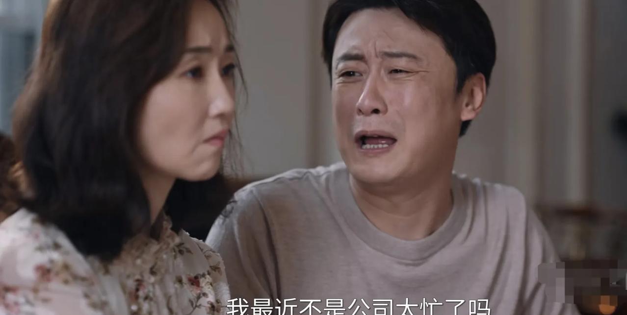 《利剑玫瑰》那个性侵郑薇薇的男人被抓住了！
听青皮称呼他为“李总”，还以为是个霸