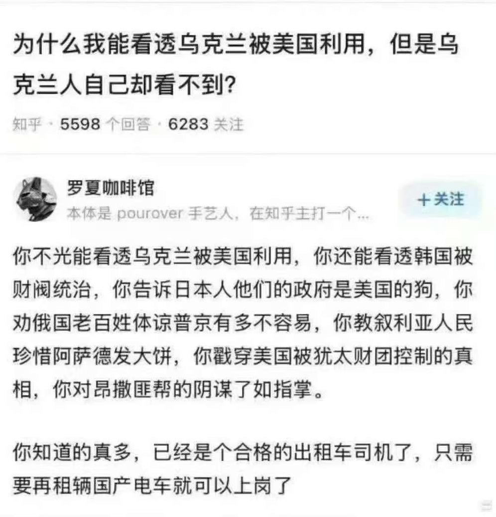 为了世界和平，操碎了心#看看你拍的鸟儿# #晒出你今天的感悟#