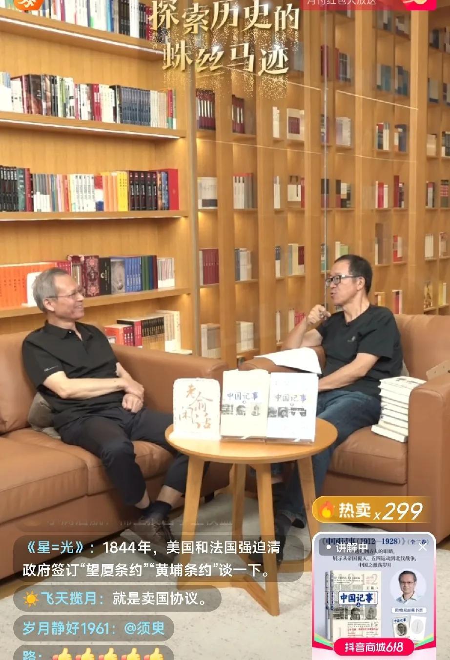 今天下午老俞的直播访谈也是录播，不知有没有粉去平台“举报”。
大家还记得前些日子