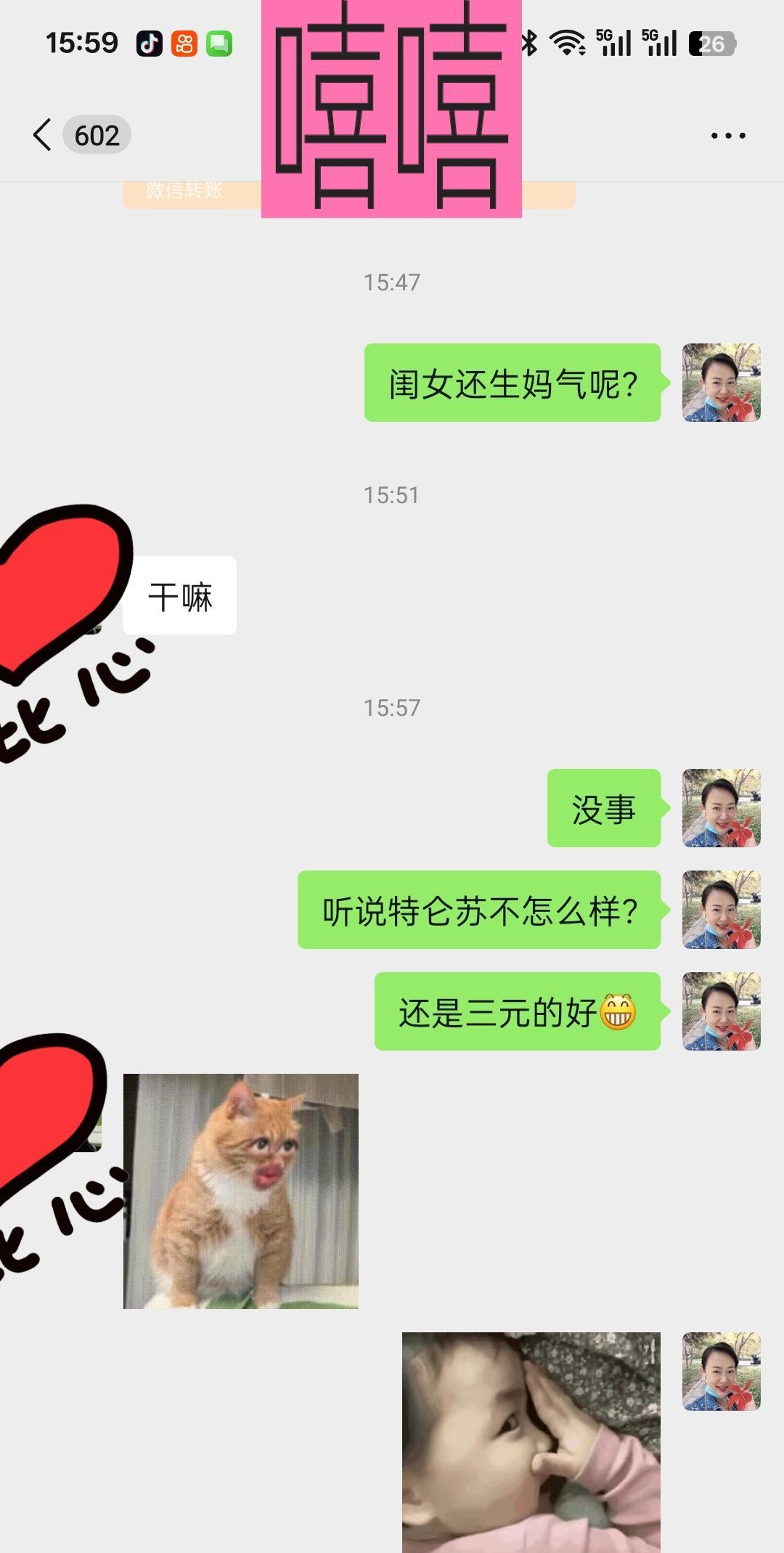 昨天因为闺女给我买牛奶的事，发了一个视频。
结果，大家都批评我不该把孩子的孝心不
