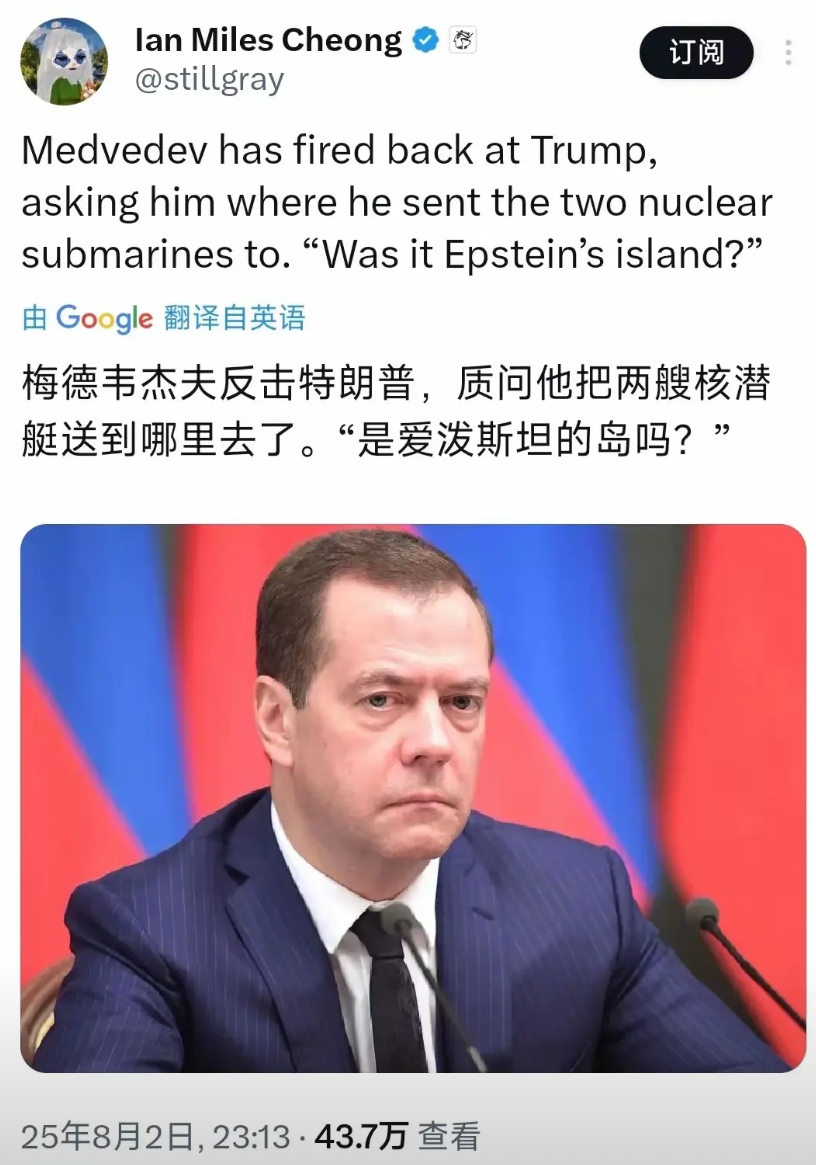 小梅应该不会有好下场。如果els最终崩溃发生内乱，愤怒的els民众恐怕会冲进克宫