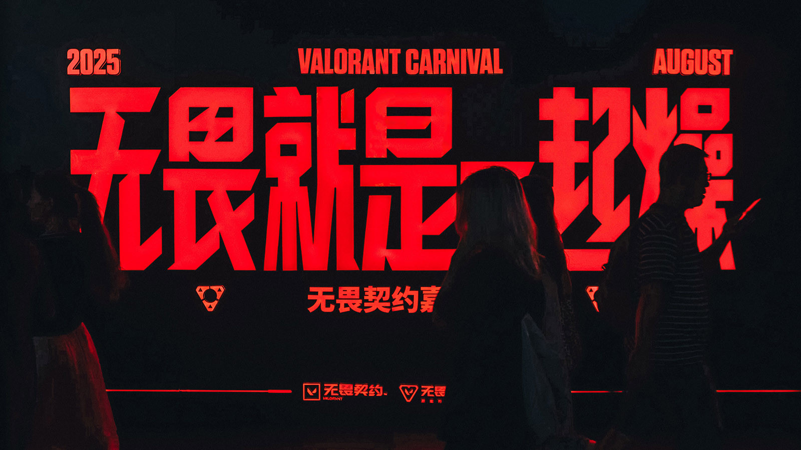 上周的重庆，全城变“瓦”