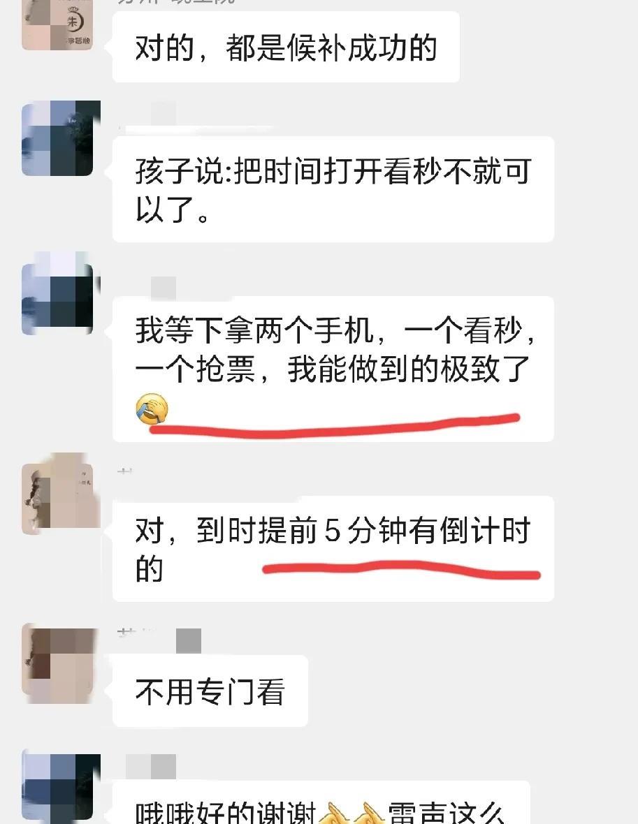 苏超这个球票是根本抢不到啊！
不是我一个人，而是我身边所有人的反应，大家竟然都没