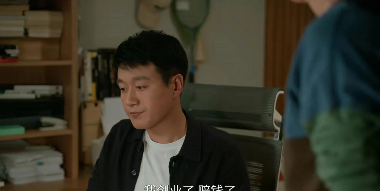 《我的后半生》沈青和刘丽娜第一次大规模的吵架，闹到要离婚，沈多乐哭着跑出来说，爸