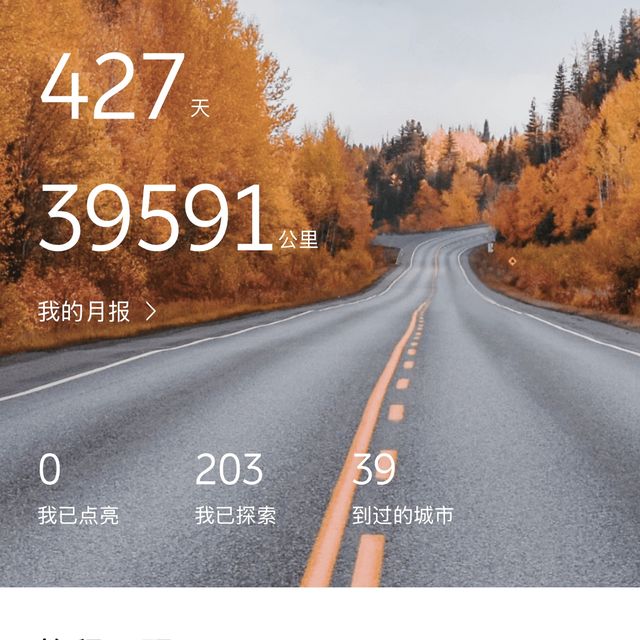 原来75度电池还能买啊
看了一下现在的新et5t的配置和购买政策，真的有想把自己