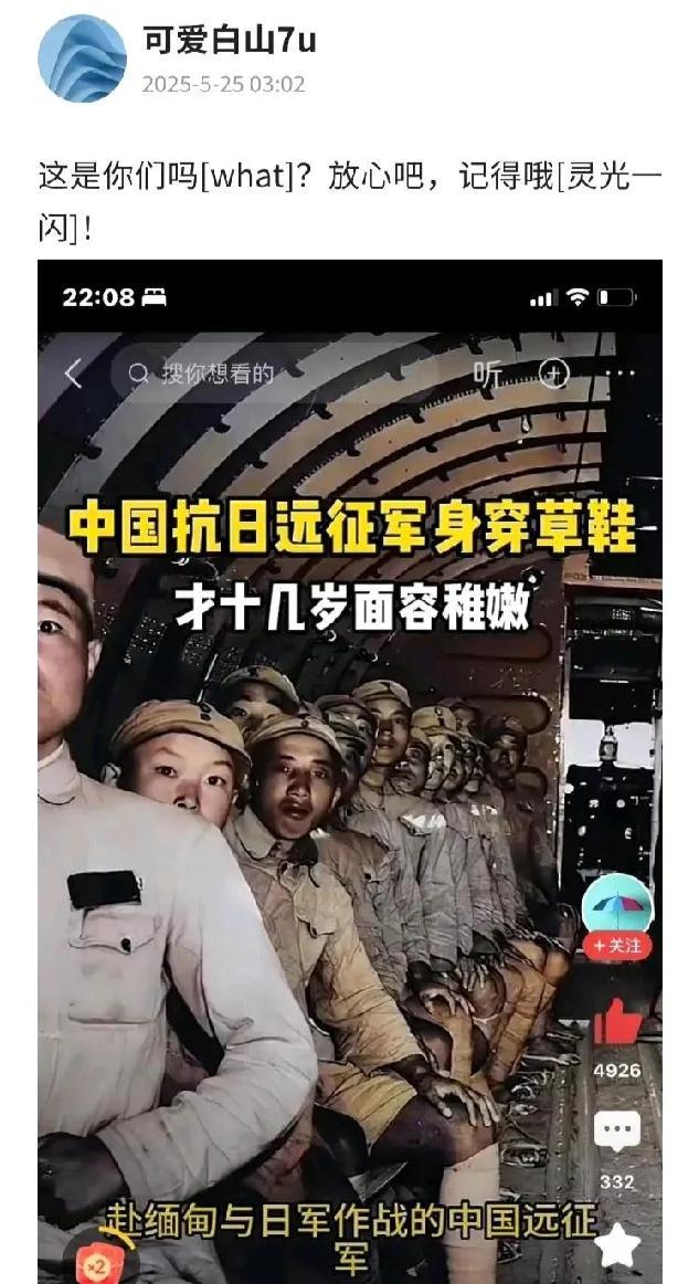 地不分南亚东西，人不分男女老幼，向所有保家卫国的抗战英雄致敬！