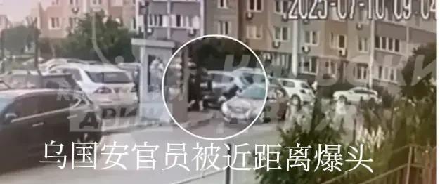 劲爆，基辅霍洛西夫斯基区街头，乌克兰国安官员沃罗尼奇（负责对俄行动负责人）被近距