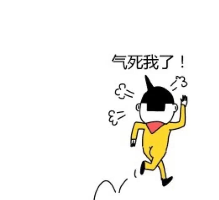气死我了，大家来评评你，
事情是这样的，刚才我婆婆带小孩在房间玩，我和老公准备带