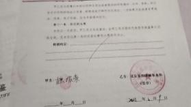 一位伤者的维权之路：公正何时归位？
