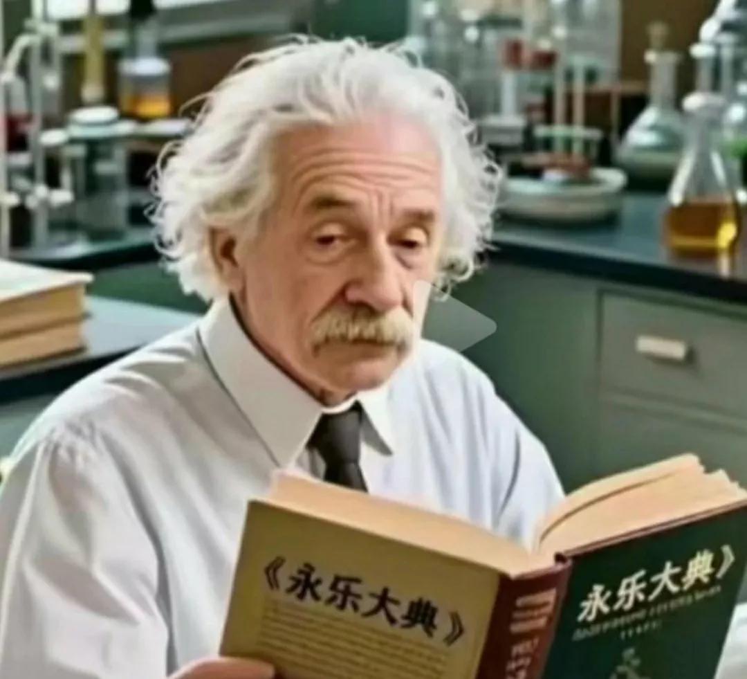 这是在找灵感吗？