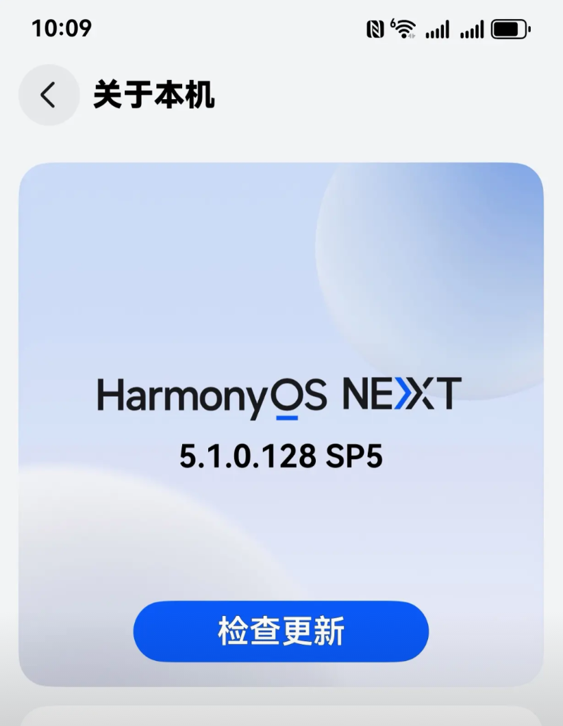 华为为什么不等鸿蒙生态完美了再出手呢？

这个问题，已经有600万原生鸿蒙用户用