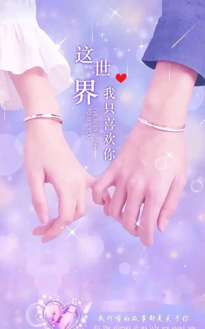 离婚后复婚的夫妻能幸福吗？这还真不好说。
有些夫妻复婚是因为感情深厚，分开后才发