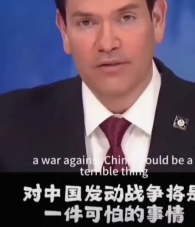 美国女议员最近直接问国务卿卢比奥：“要是现在和中国开打，美国能赢吗？”
 
卢比