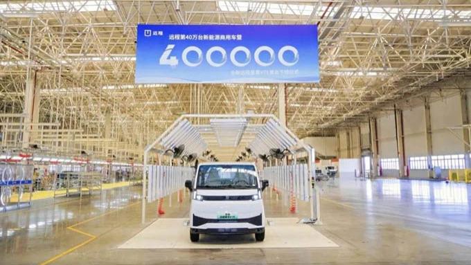 40万辆里程碑! 远程科技领航，持续颠覆新能源商用车行业