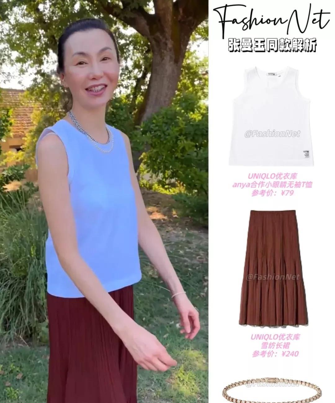 女神竟然也会穿几十块钱的衣服啊[笑哭]