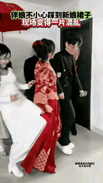 乱套了，全乱套了！
本来是一场其乐融融的婚礼，被一场突如其来的意外给搅乱了！
穿