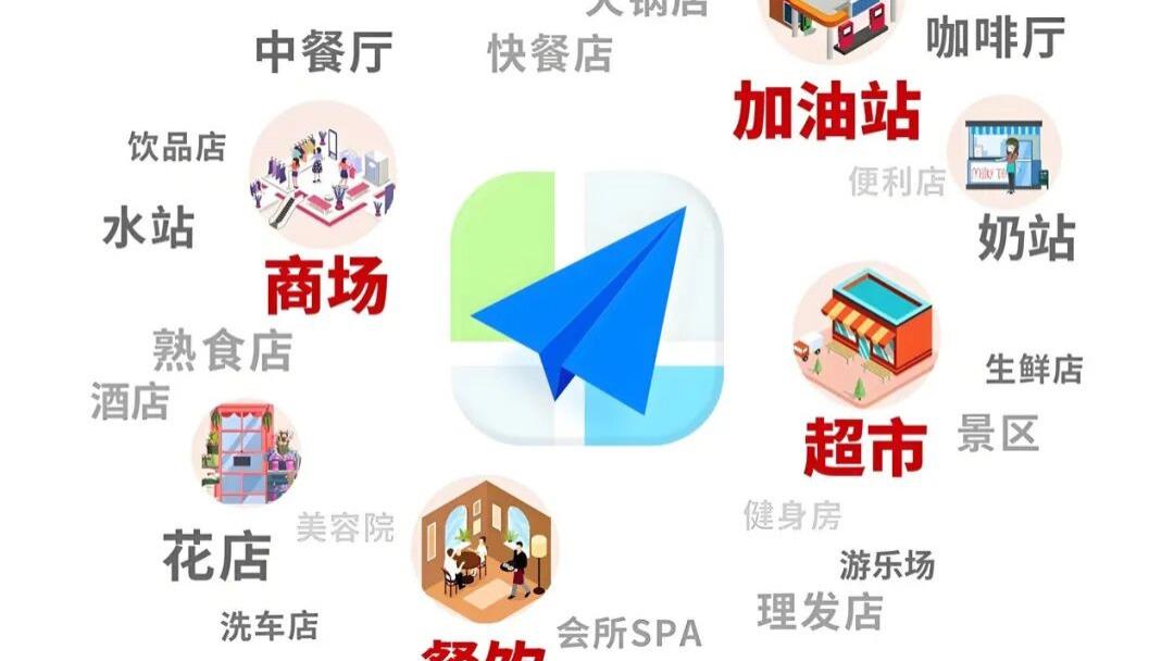 「扫街榜」，高德推出降维影响生态的新物种