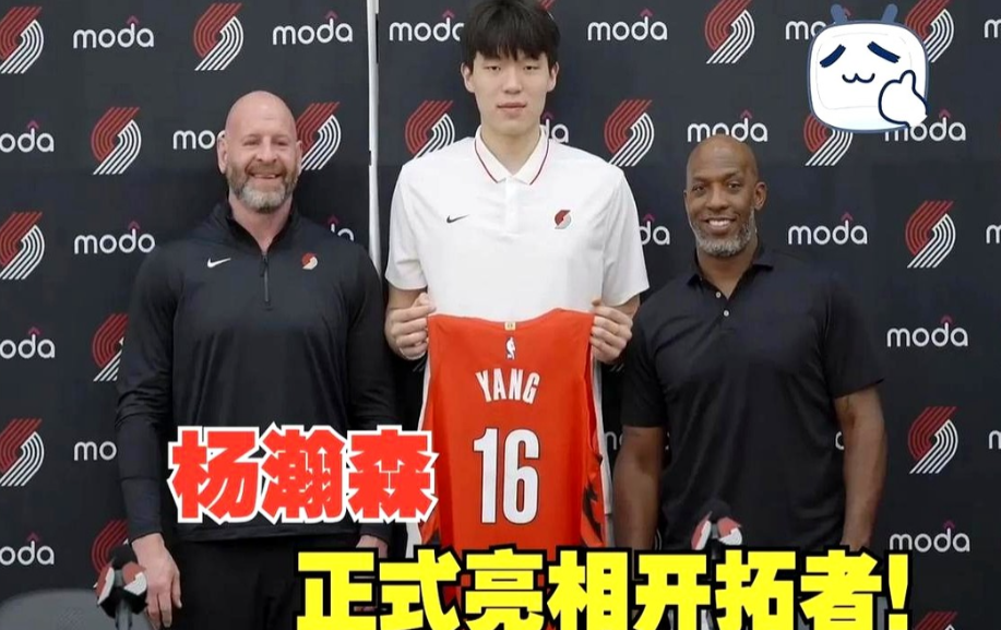 重磅消息，杨瀚森将在7月12日的夏季联赛波特兰对阵勇士的比赛中首发出场，队中另一
